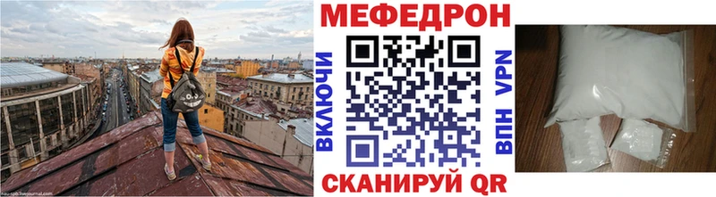 Наркотические вещества Джанкой КОКАИН Меф Альфа ПВП Псилоцибиновые грибы ГАШ