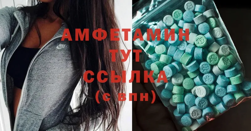 купить  цена  omg сайт  Amphetamine Розовый  Джанкой 