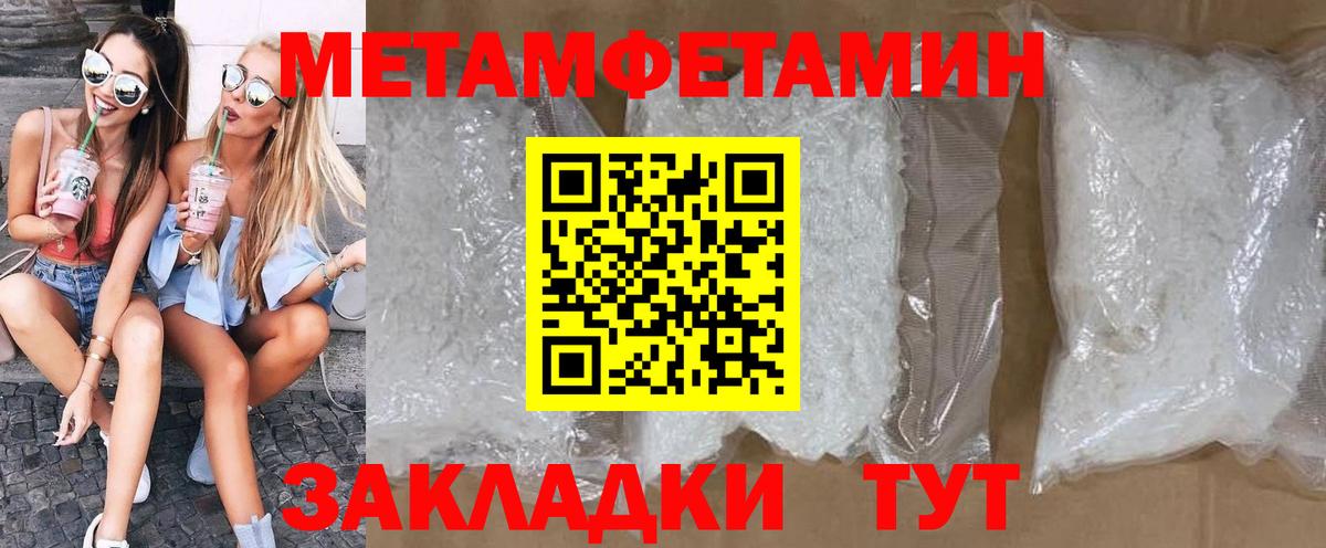 АМФ  Amphetamine 97%  Амфетамин  Джанкой  Вход с VPN 