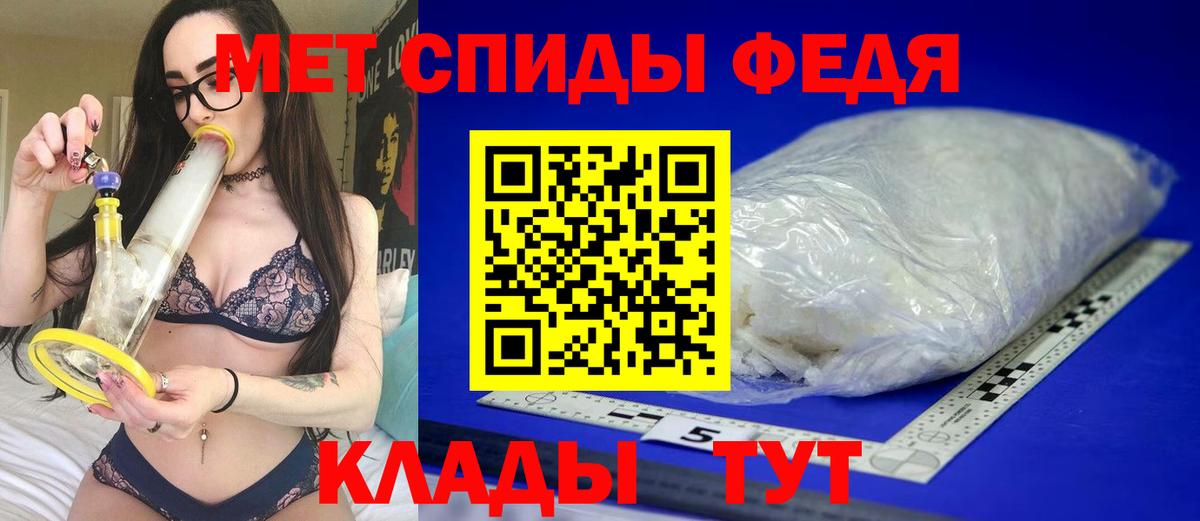 АМФ Розовый Джанкой