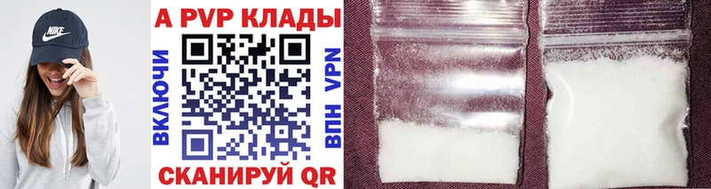 цена   Джанкой  мега ТОР  А ПВП VHQ 