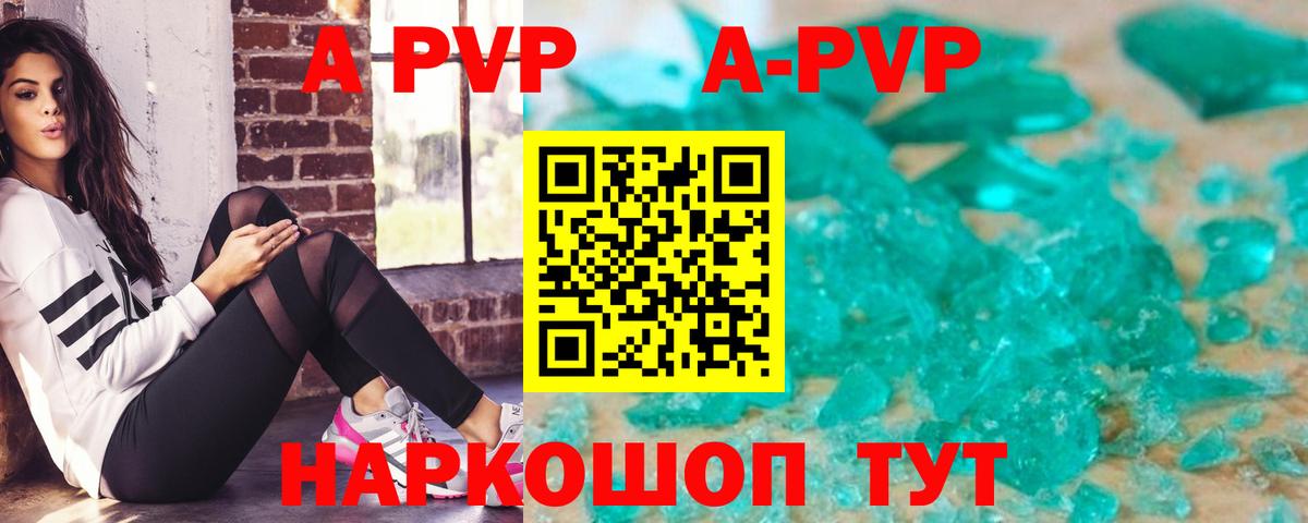 Джанкой  Альфа ПВП СК  Альфа ПВП СК  Вход с VPN 