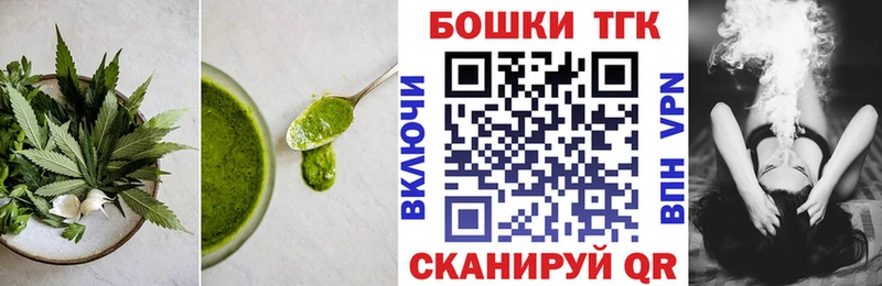 Cannafood марихуана  Джанкой 