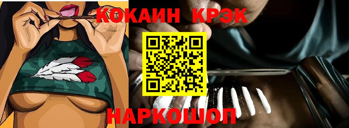 Cocaine  Джанкой  наркота  Кокаин VHQ  COCAIN Columbia 