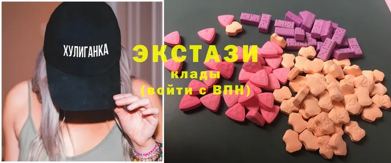 Ecstasy 99%  блэк спрут ссылка  Джанкой 