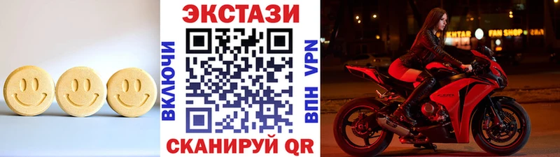 ЭКСТАЗИ Cube  Джанкой 