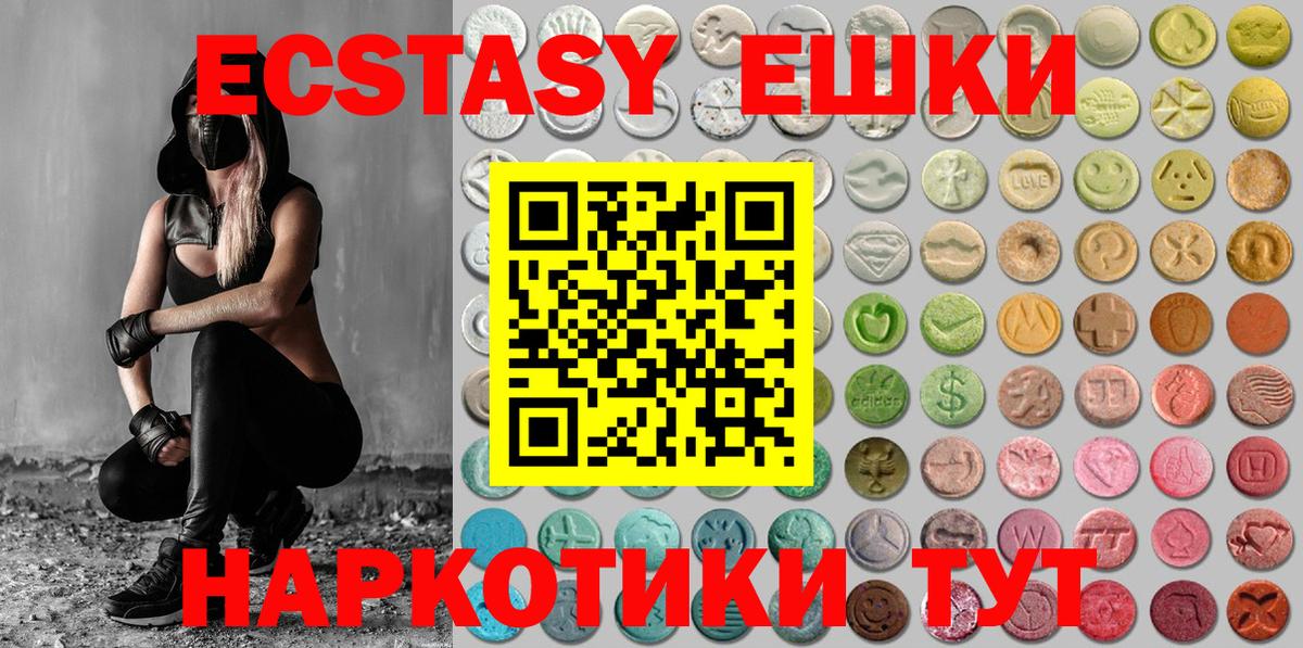 ЭКСТАЗИ Дубай Джанкой