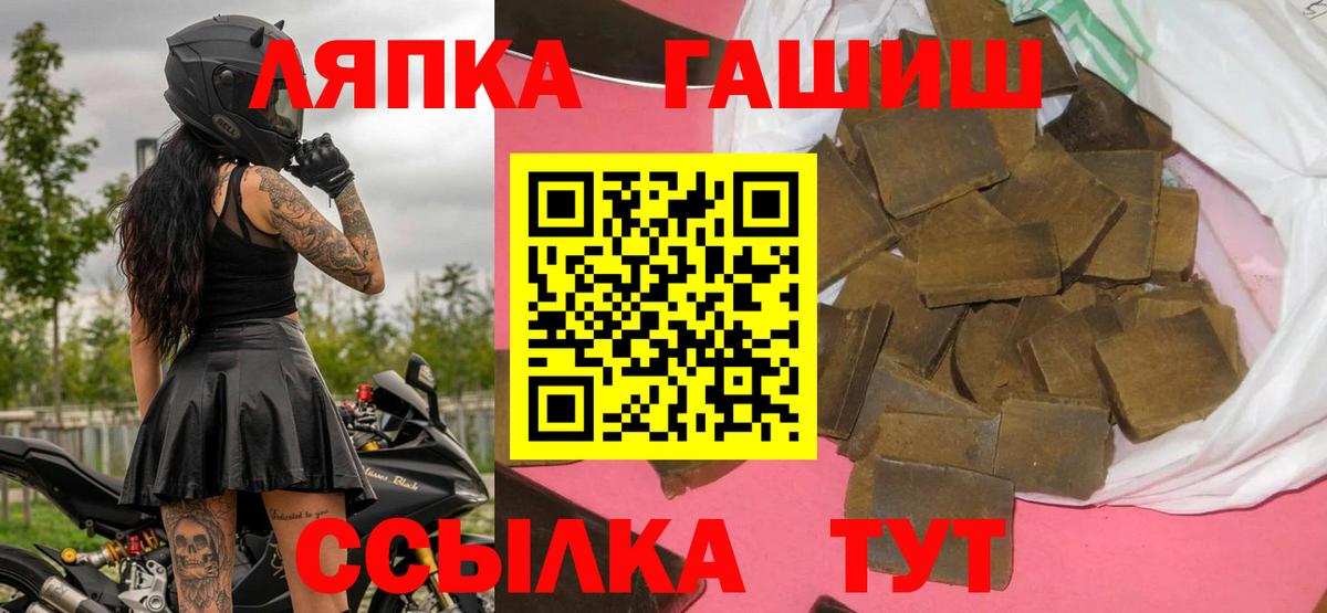 ГАШ hashish  Гашиш ice o lator  Джанкой 