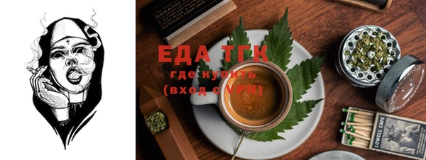 а пвп мука Мегион