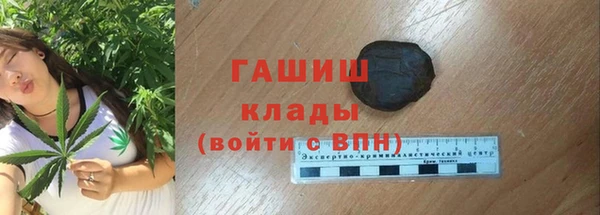 кристаллы Медногорск