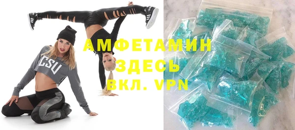 а пвп мука Мегион