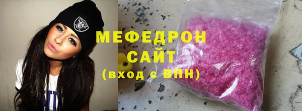 винт Медвежьегорск
