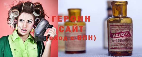 кристаллы Медногорск
