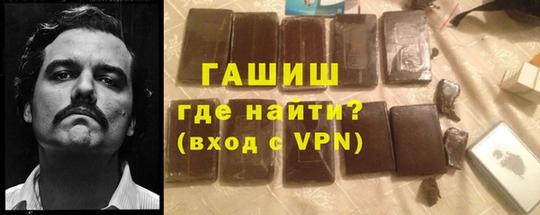 кристаллы Медногорск