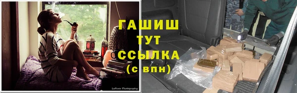 соль курить ск Майский