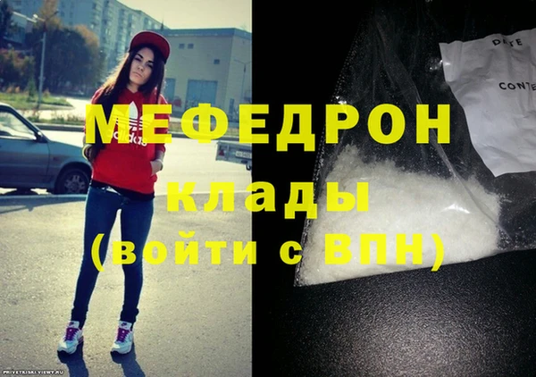 кристаллы Медногорск