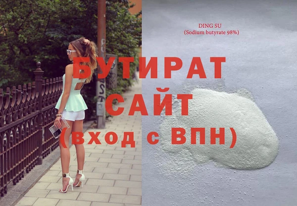 мефедрон Магас