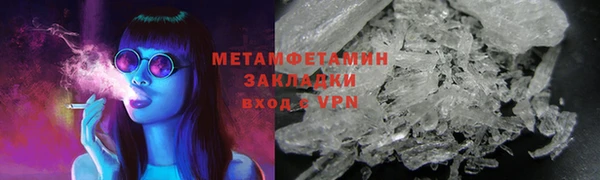 соль курить ск Майский