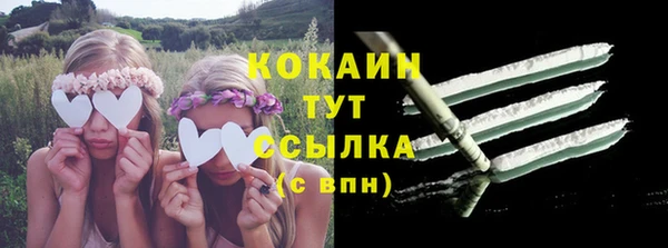 кристаллы Медногорск