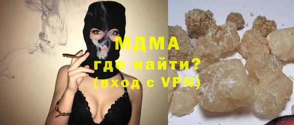 соль курить ск Майский