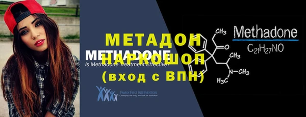 меф VHQ Вяземский