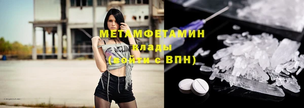 трава Магадан