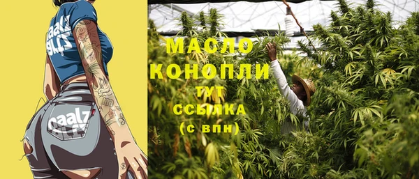а пвп мука Мегион