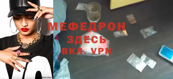 а пвп мука Мегион