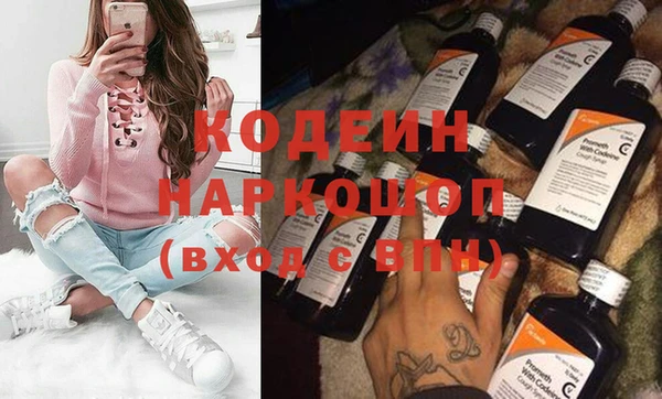 кристаллы Медногорск