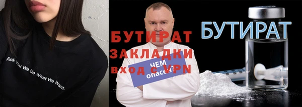кристаллы Медногорск