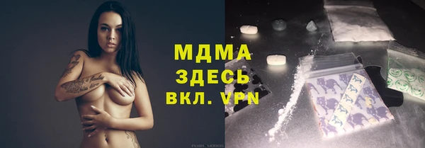 трава Магадан
