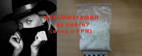 MDMA Горно-Алтайск