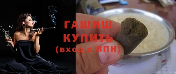 а пвп мука Мегион
