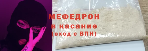 мефедрон Магас