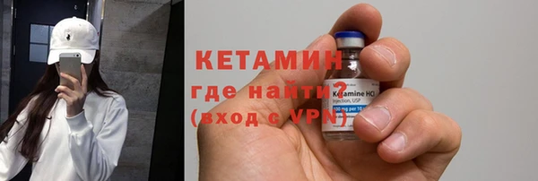 кристаллы Медногорск