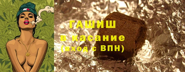 кристаллы Медногорск