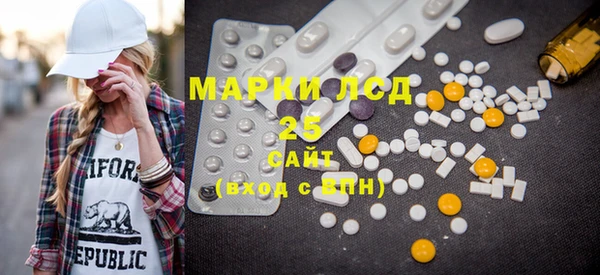 соль курить ск Майский