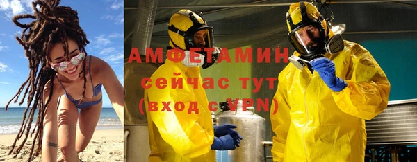 винт Медвежьегорск