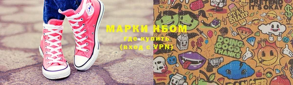 трава Магадан