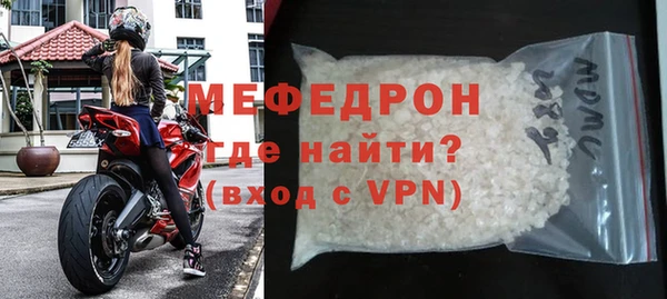 а пвп мука Мегион
