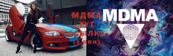 винт Медвежьегорск