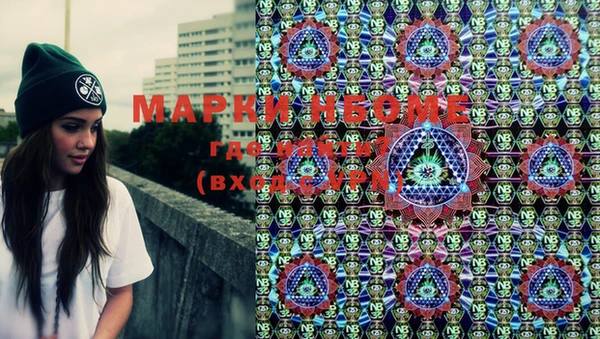 мефедрон Магас