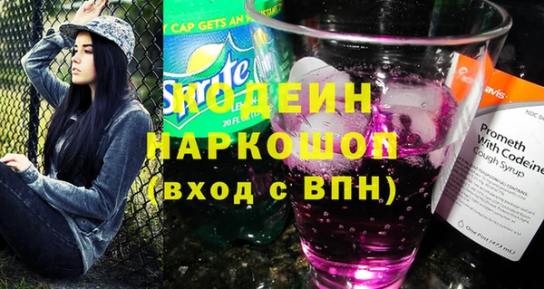 кристаллы Медногорск