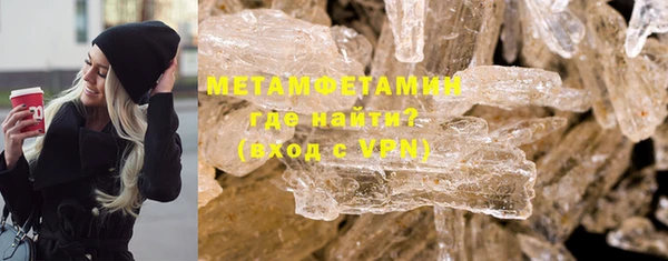 винт Медвежьегорск
