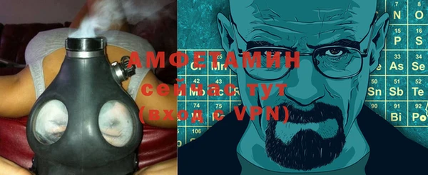 меф VHQ Вяземский