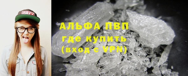 кристаллы Медногорск