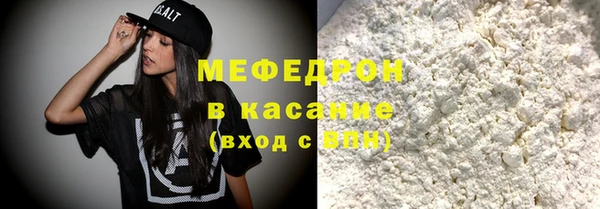 а пвп мука Мегион