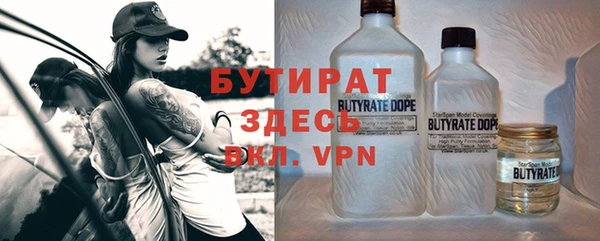 мефедрон Магас
