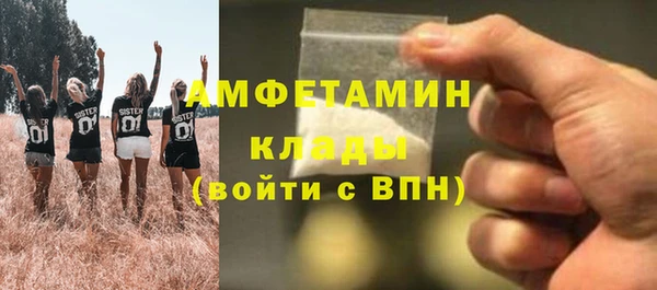 трава Магадан