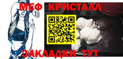 мяу мяу мука Волжский